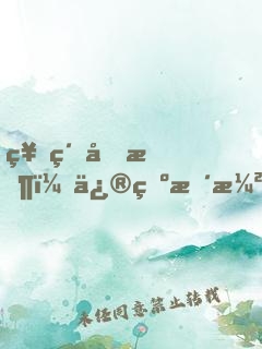 神級回收，修為暴漲，剛打爆太古暴龍